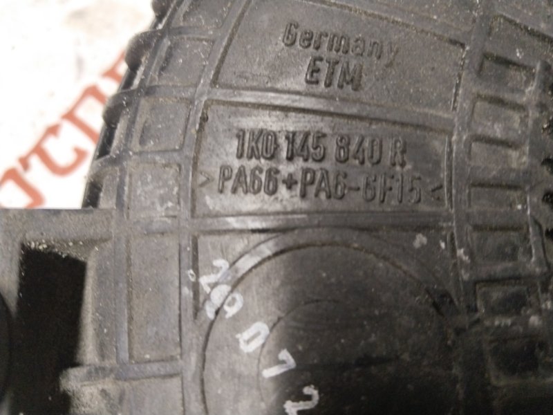 Патрубок интеркулера, 2500 рублей, Владимир