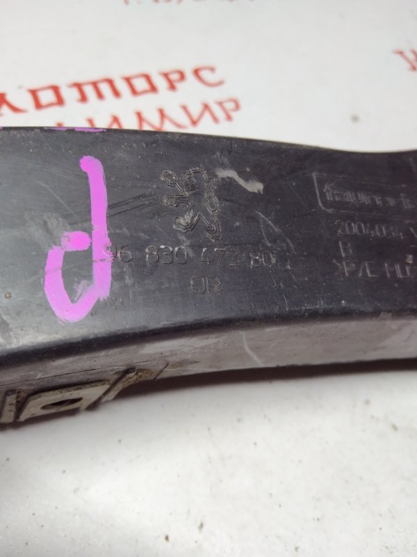 Крепление бампера, 3000 рублей, Владимир