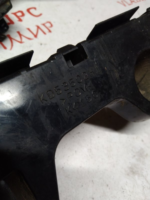 Крепление бампера, 2500 рублей, Владимир