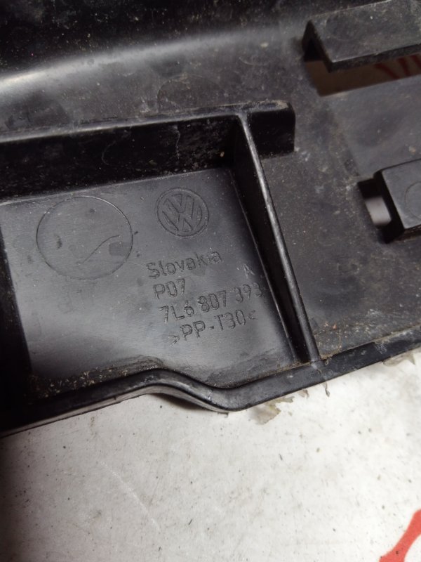 Крепление бампера, 2000 рублей, Владимир