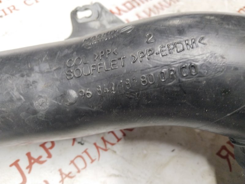 Патрубок воздушного фильтра, 750 рублей, Владимир