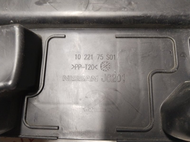 Воздухозаборник, 1500 рублей, Владимир