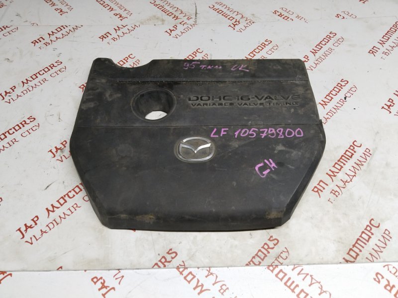 Декоративная крышка двигателя, 2000 рублей, Владимир