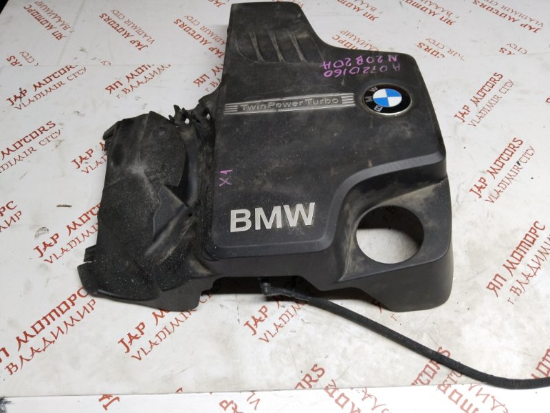 Декоративная крышка двигателя, 2000 рублей, Владимир