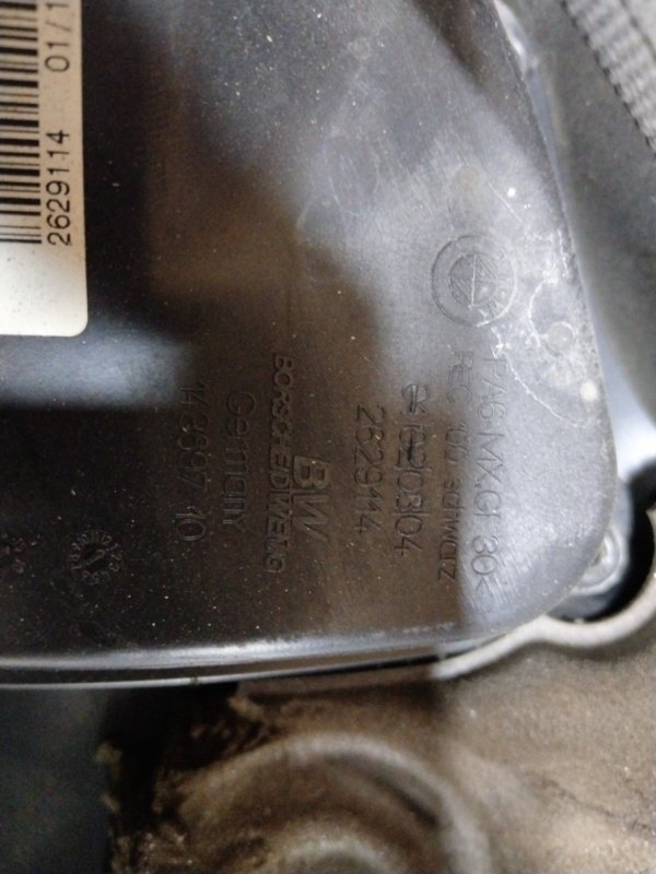 Декоративная крышка двигателя, 2000 рублей, Владимир