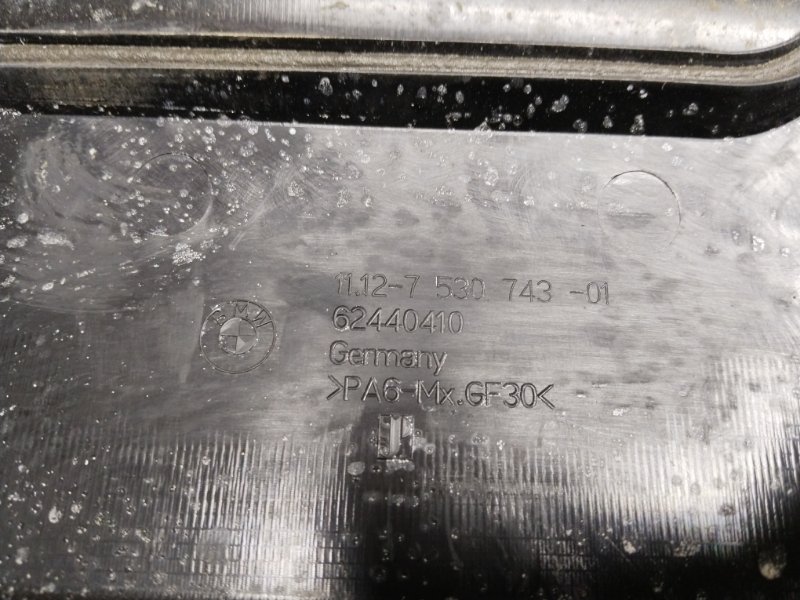 Декоративная крышка двигателя, 1000 рублей, Владимир