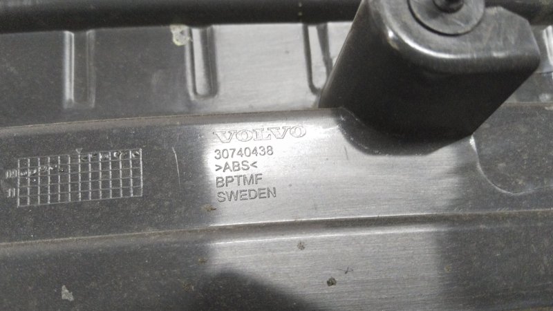 Накладка замка багажника, 2000 рублей, Владимир