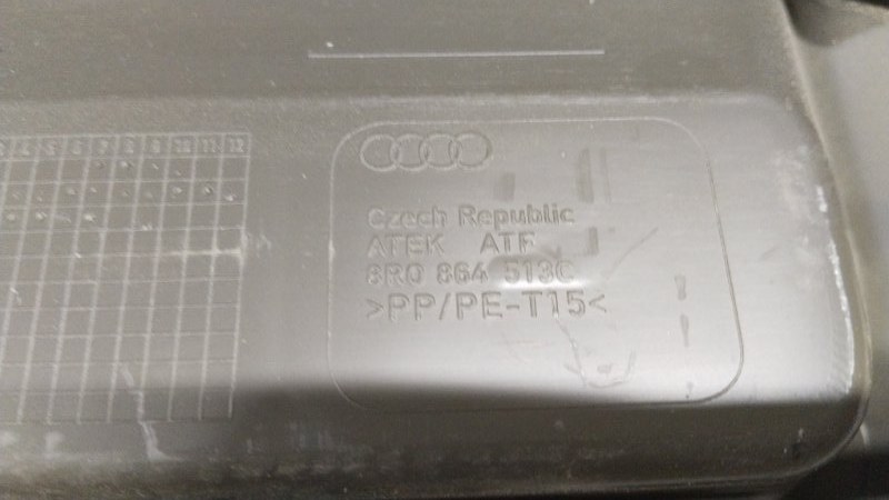 Накладка замка багажника, 2000 рублей, Владимир