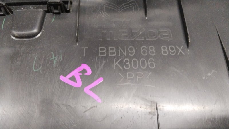 Накладка замка багажника, 1000 рублей, Владимир