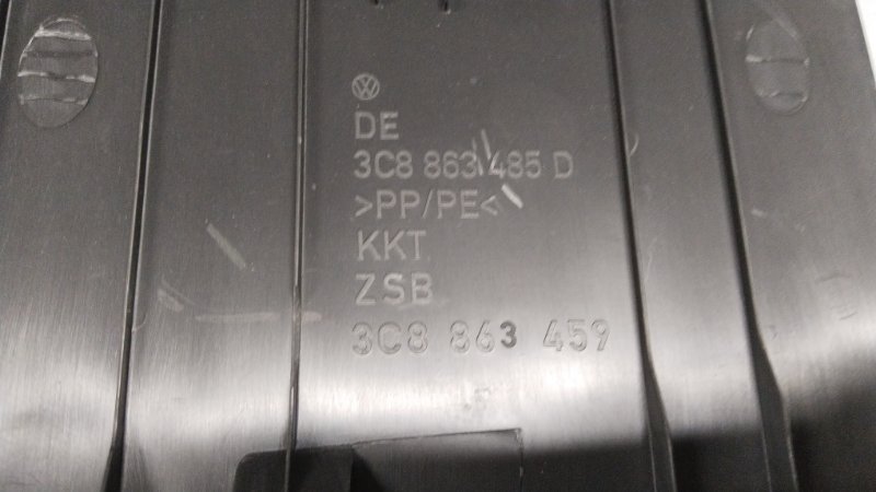 Накладка замка багажника, 2000 рублей, Владимир