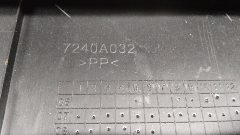 Накладка замка багажника, 1000 рублей, Владимир