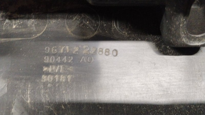 Накладка замка багажника, 1000 рублей, Владимир