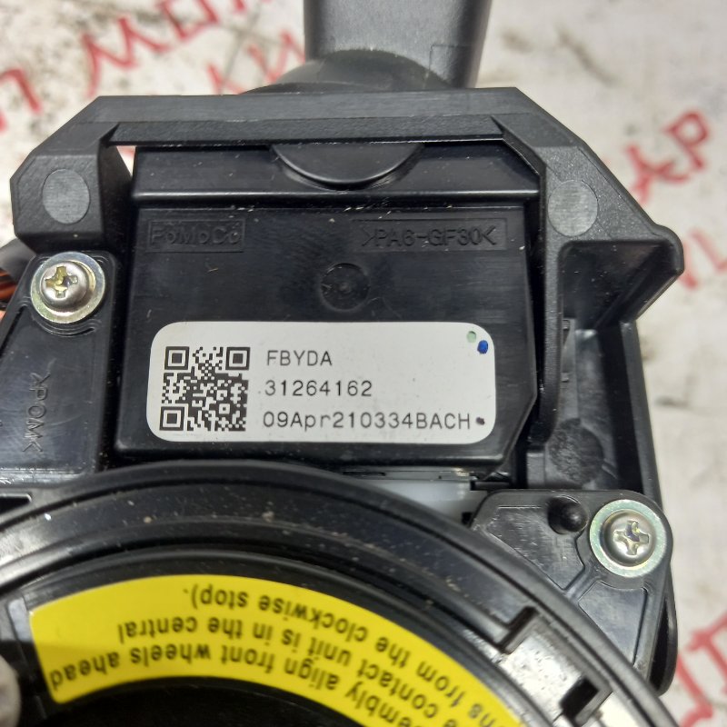 Блок подрулевых переключателей, 4000 рублей, Владимир