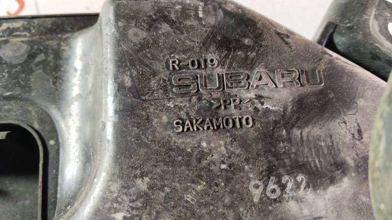 Резонатор воздушного фильтра, 2000 рублей, Владимир