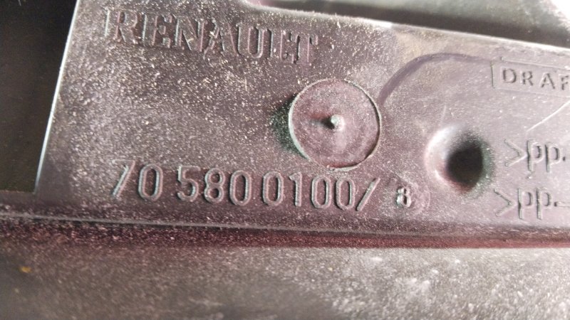 Резонатор воздушного фильтра, 1000 рублей, Владимир