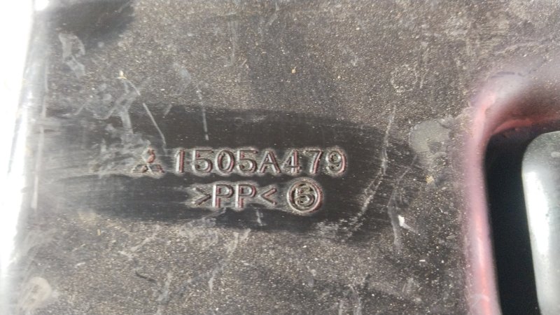 Воздухозаборник, 1500 рублей, Владимир