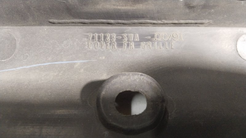 Накладка замка капота, 1500 рублей, Владимир