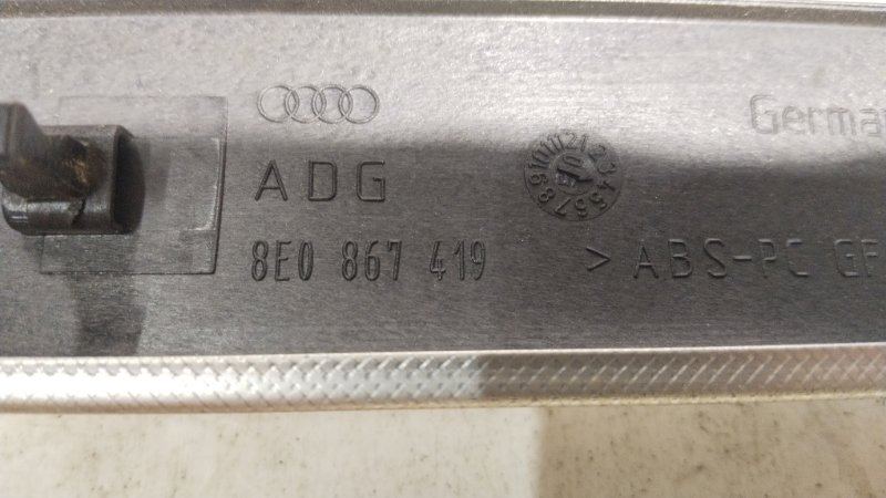 Накладка в салоне, 1000 рублей, Владимир