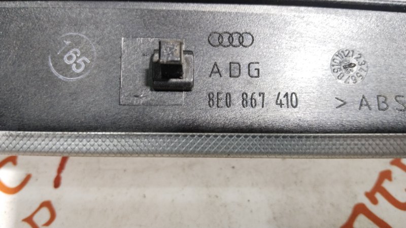 Накладка в салоне, 1000 рублей, Владимир