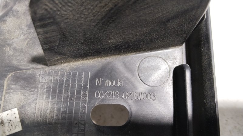 Усилитель бампера, 2000 рублей, Владимир