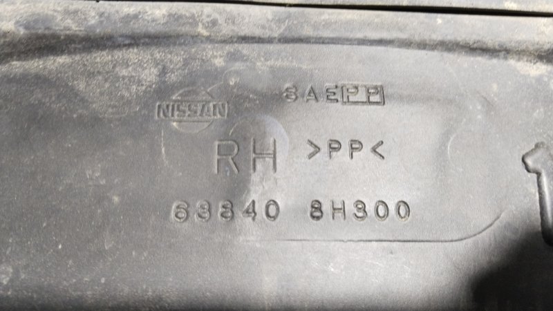 Подкрылок, 1500 рублей, Владимир