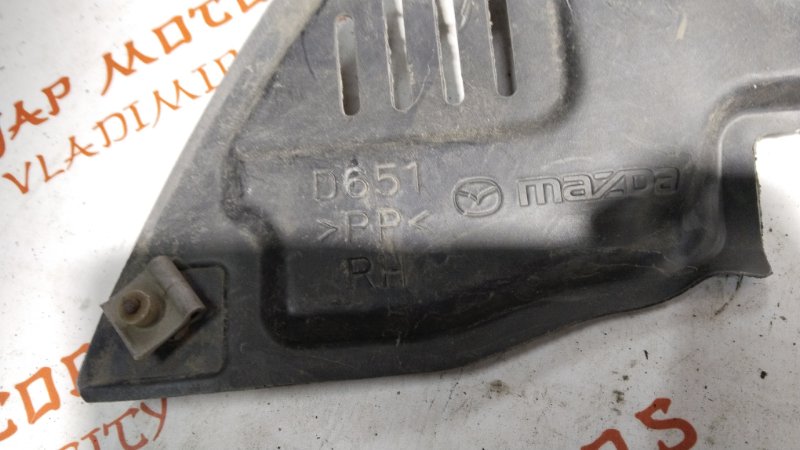 Подкрылок, 1500 рублей, Владимир