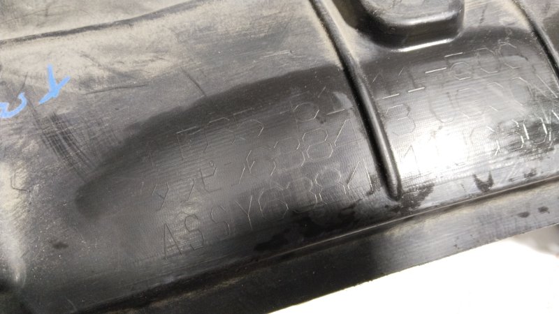 Подкрылок, 1500 рублей, Владимир