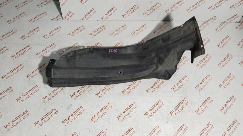 Подкрылок, 1000 рублей, Владимир