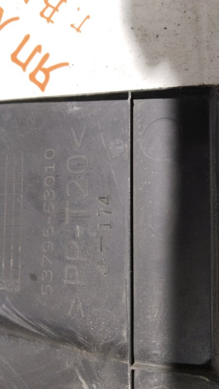 Декоративная крышка двигателя, 1500 рублей, Владимир