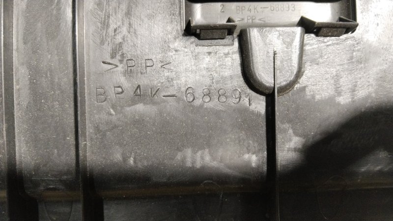 Накладка замка багажника, 1000 рублей, Владимир