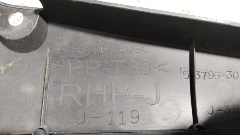 Декоративная крышка двигателя, 2000 рублей, Владимир