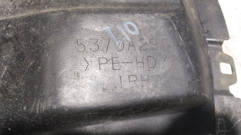 Подкрылок, 1000 рублей, Владимир