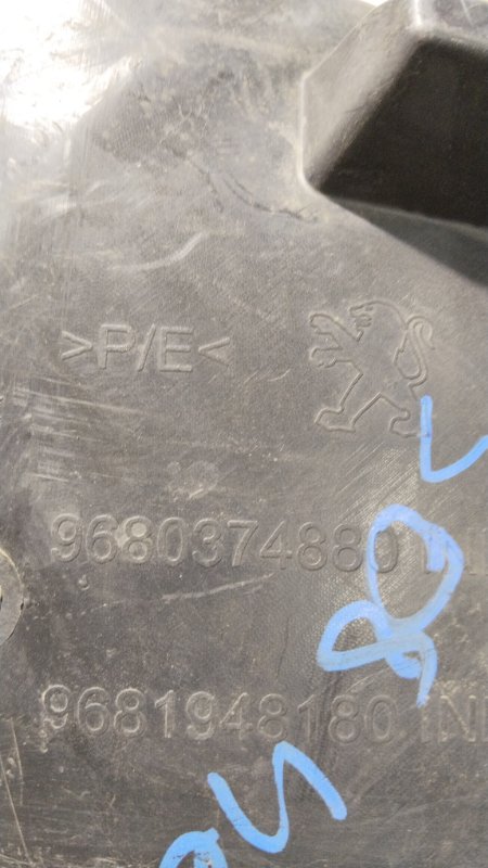 Подкрылок, 2000 рублей, Владимир