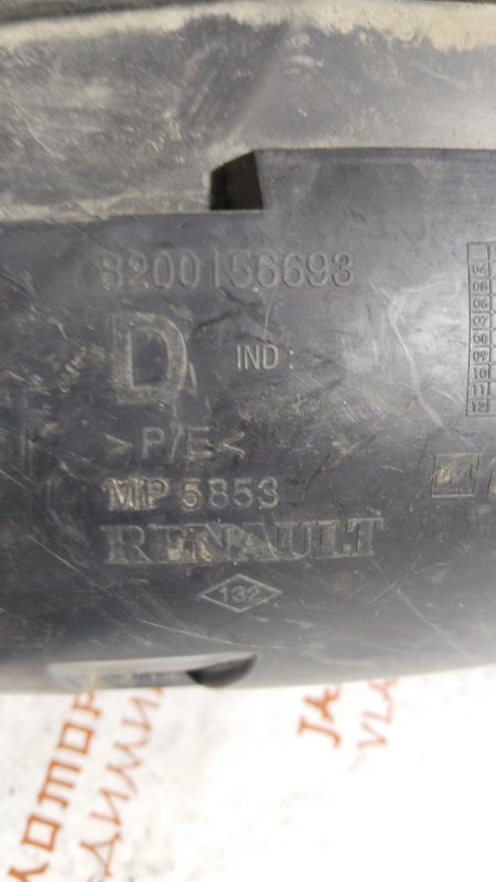 Подкрылок, 1000 рублей, Владимир