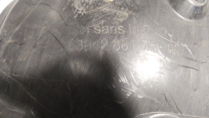 Подкрылок, 1500 рублей, Владимир