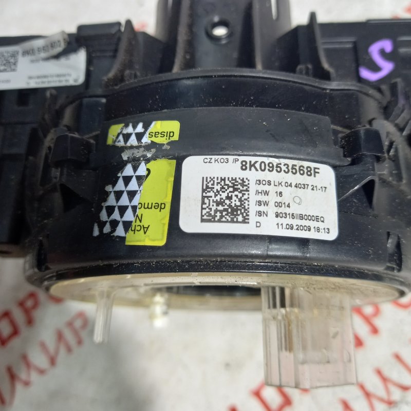 Блок подрулевых переключателей, 7000 рублей, Владимир