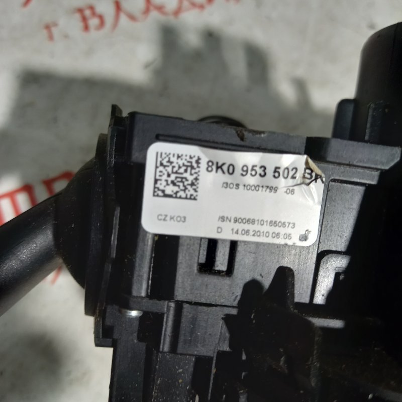 Блок подрулевых переключателей, 7000 рублей, Владимир