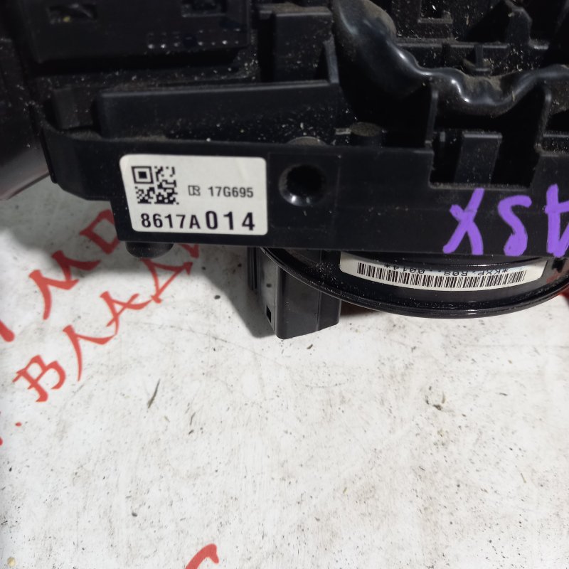 Блок подрулевых переключателей, 5000 рублей, Владимир