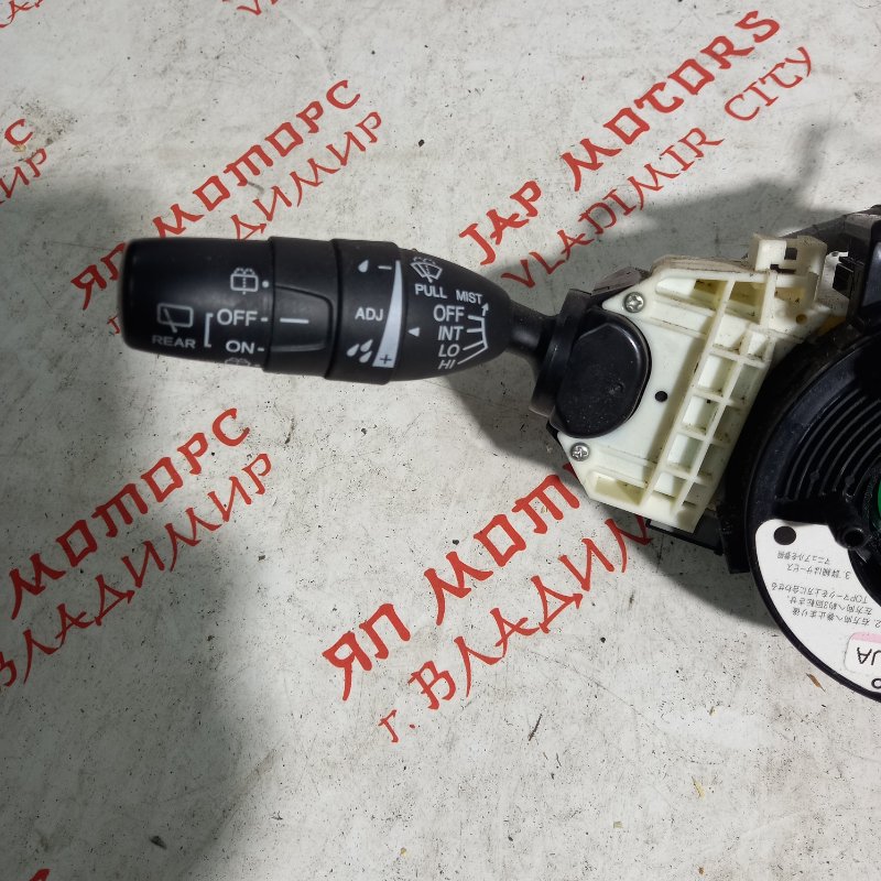 Блок подрулевых переключателей, 5000 рублей, Владимир