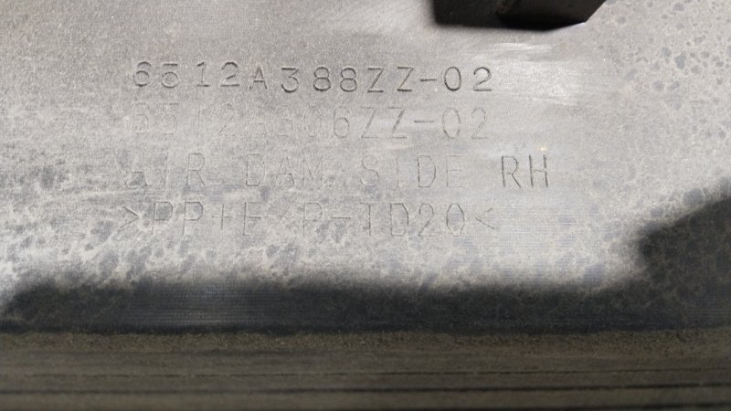 Накладка на порог наружная, 5000 рублей, Владимир