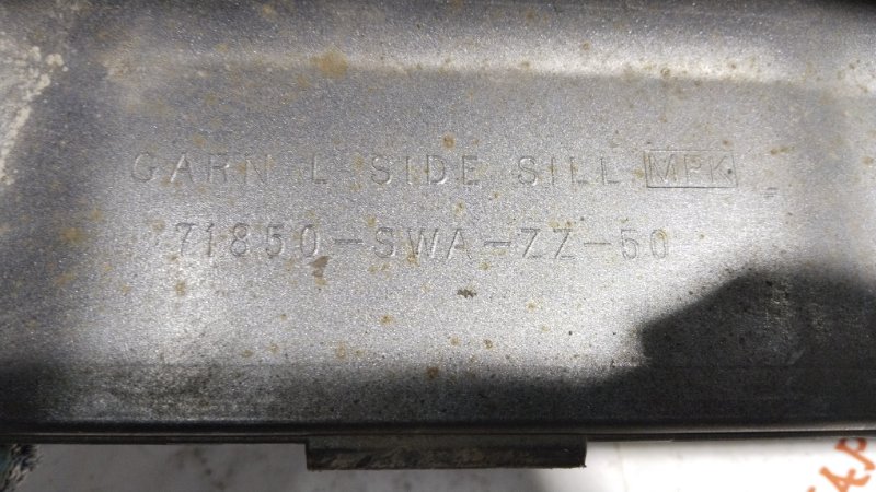 Накладка на порог наружная, 5000 рублей, Владимир