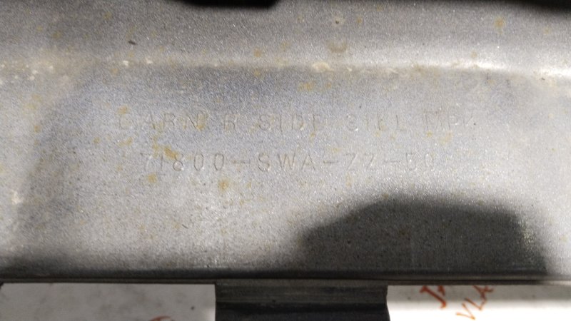 Накладка на порог наружная, 5000 рублей, Владимир