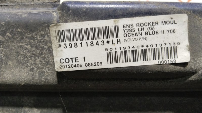 Накладка на порог наружная, 6500 рублей, Владимир