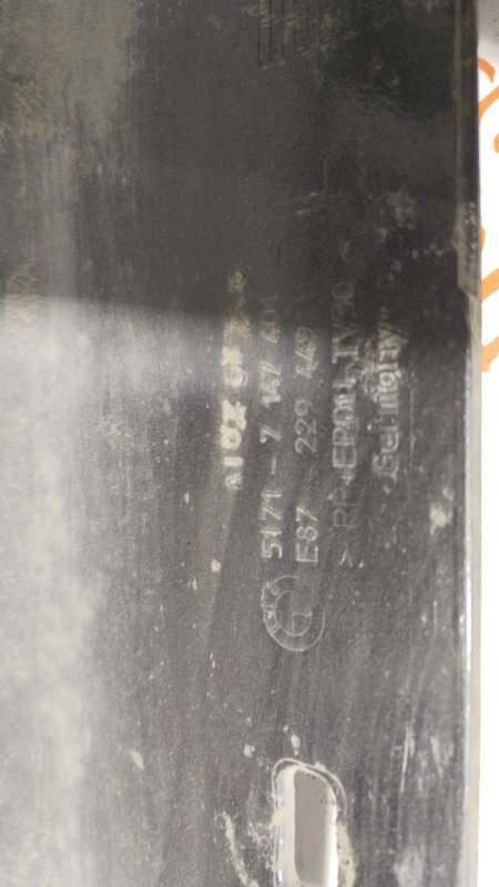 Накладка на порог наружная, 4000 рублей, Владимир