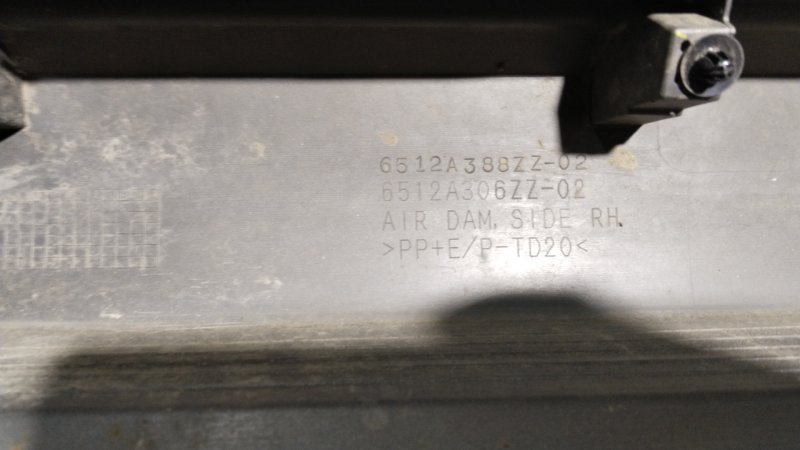 Накладка на порог наружная, 5000 рублей, Владимир