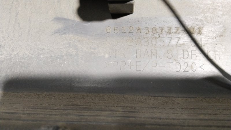 Накладка на порог наружная, 5000 рублей, Владимир