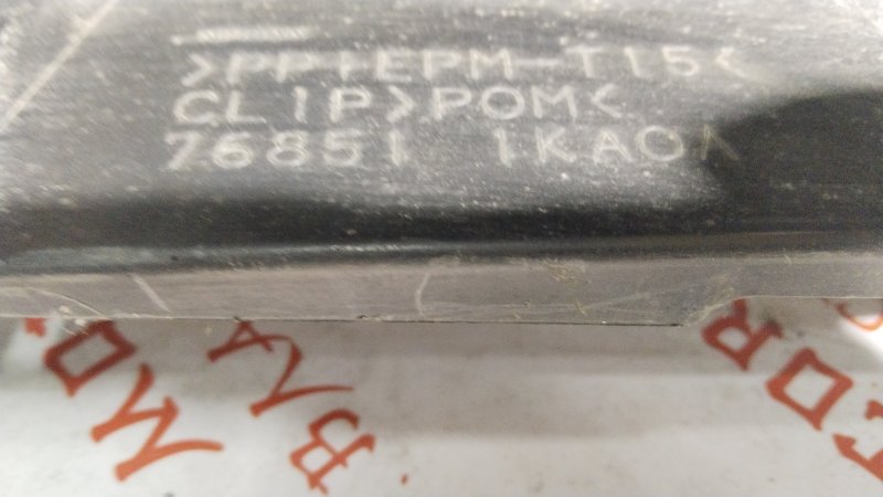 Накладка на порог наружная, 6000 рублей, Владимир