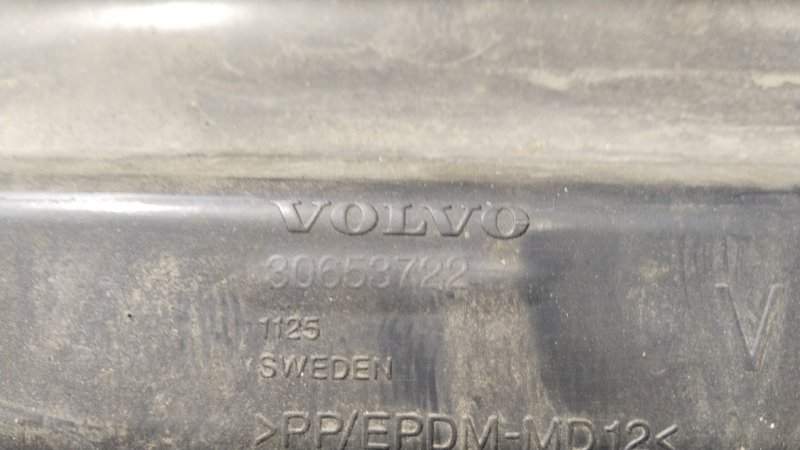 Накладка на порог наружная, 5000 рублей, Владимир