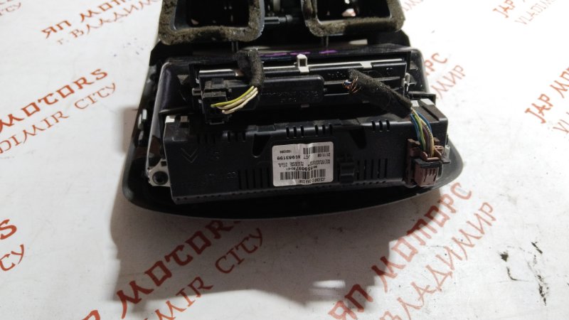 Консоль центральная, 3500 рублей, Владимир