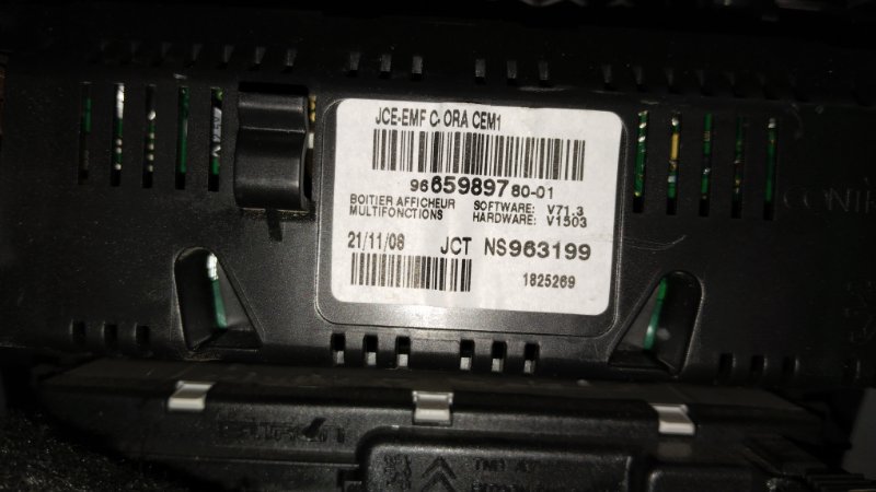 Консоль центральная, 3500 рублей, Владимир